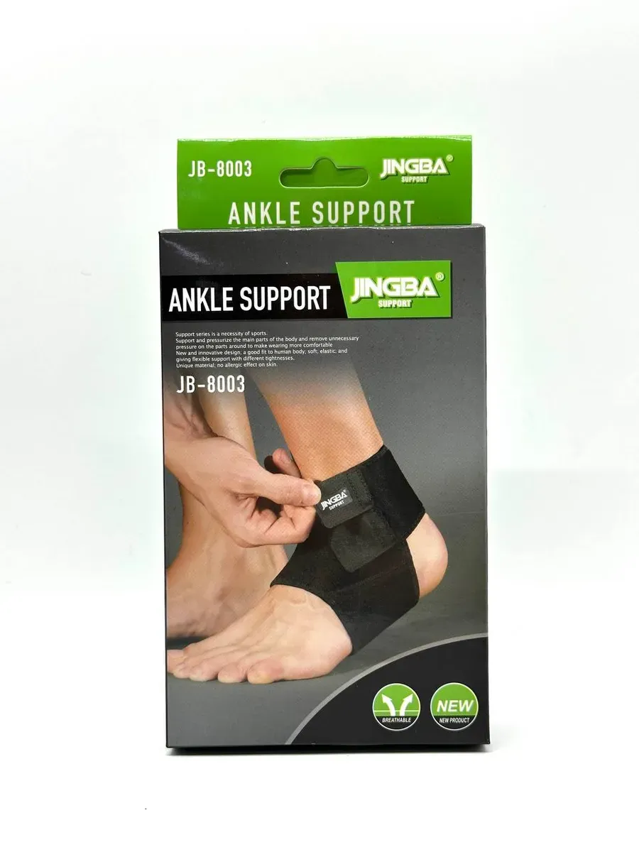 Бандаж на голеностоп jingba support jb-8003