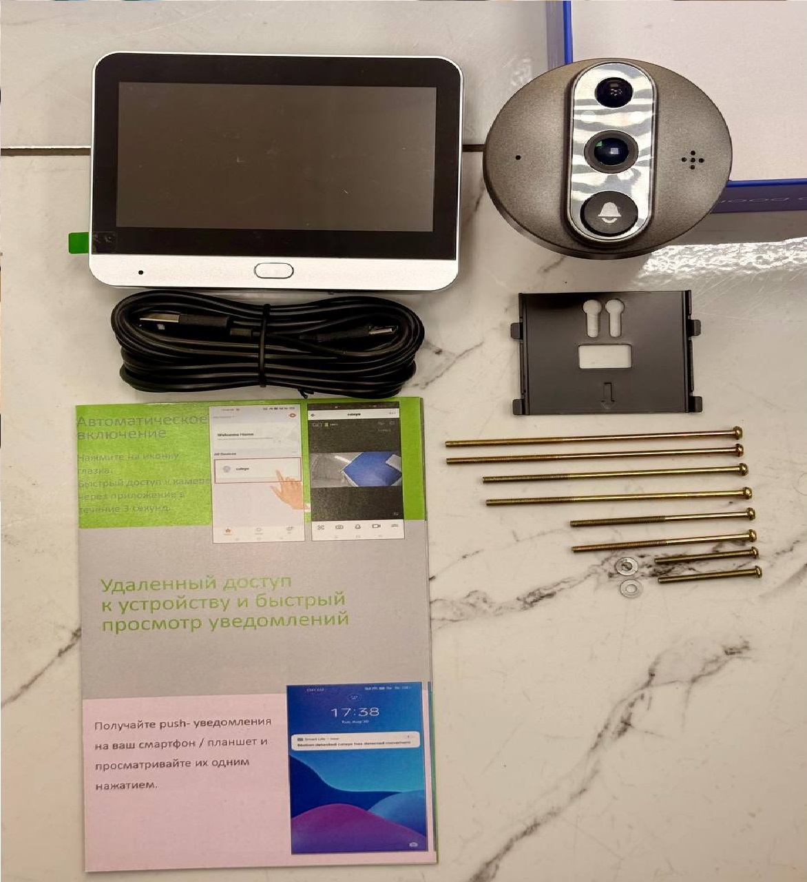 Видеодомофон Tuya Smart Wireless WiFi