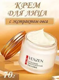 Разглаживающий крем для лица с экстрактом овса Venzen Oats Cream Smooth Moisture