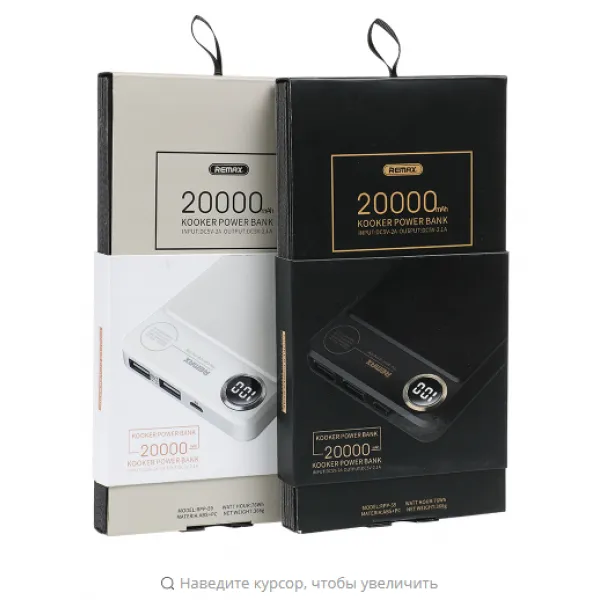 Power bank Remax RPP-59, 20000 mAh