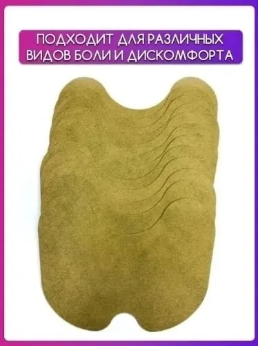 Обезболивающий коленный патч 12 шт 